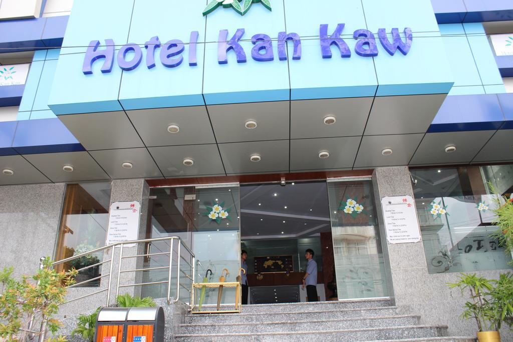 Hotel Kan Kaw Янгон Екстер'єр фото