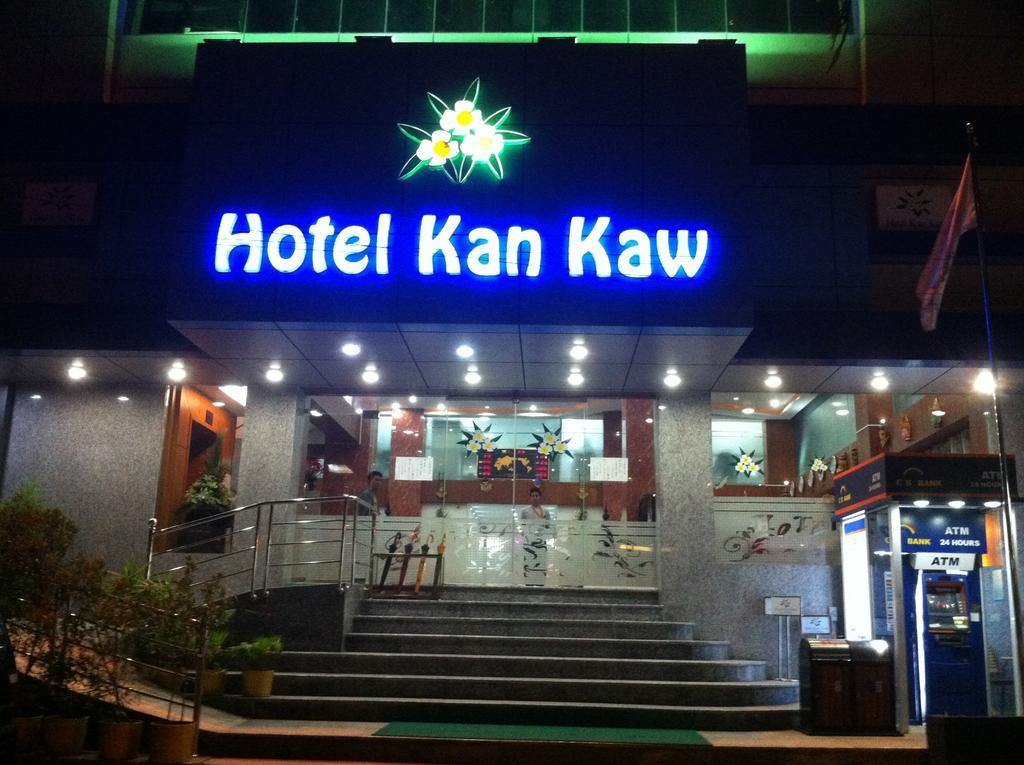 Hotel Kan Kaw Янгон Екстер'єр фото